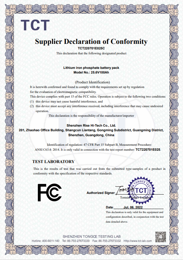 FCC certification