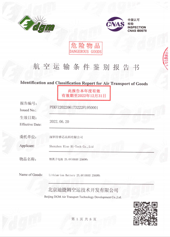 MSDS certification