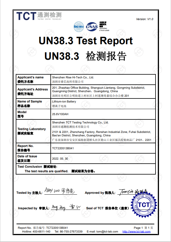 UN38.3 certification
